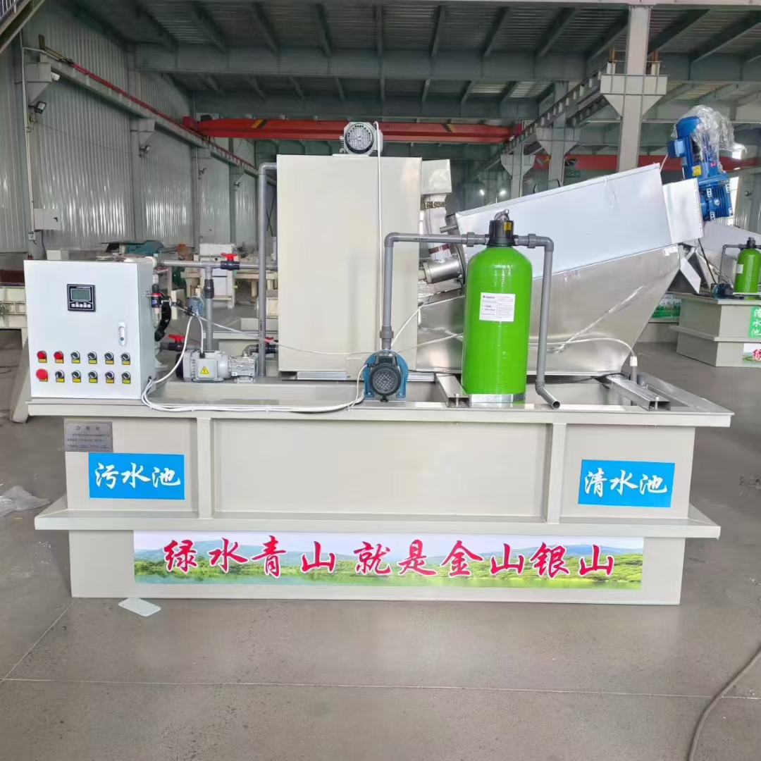 油墨污水處理設備